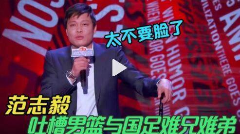 V体育平台-“归化”像皮球，从男足踢向男篮！