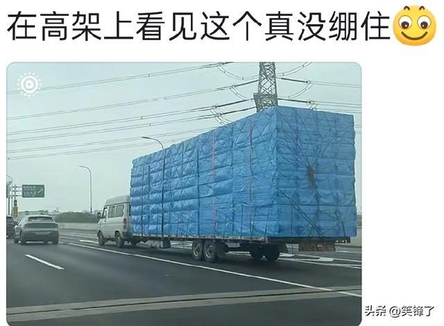 V体育-笑麻!在高架上看到这个真没有绷住,不是亲眼所见,真不敢相信